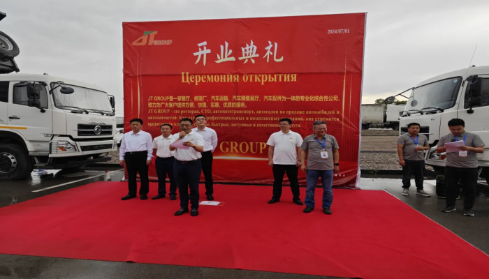 我司在哈萨克斯坦 JT GROUP 开业典礼